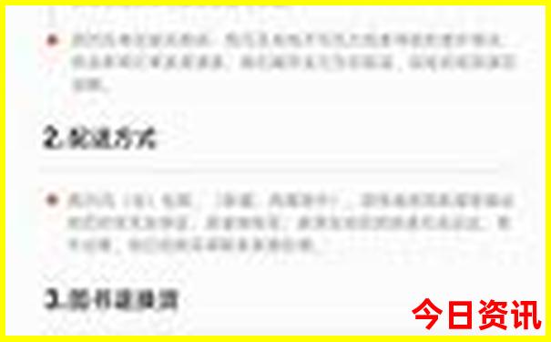 浙江桐庐旅游景点有哪些好玩的